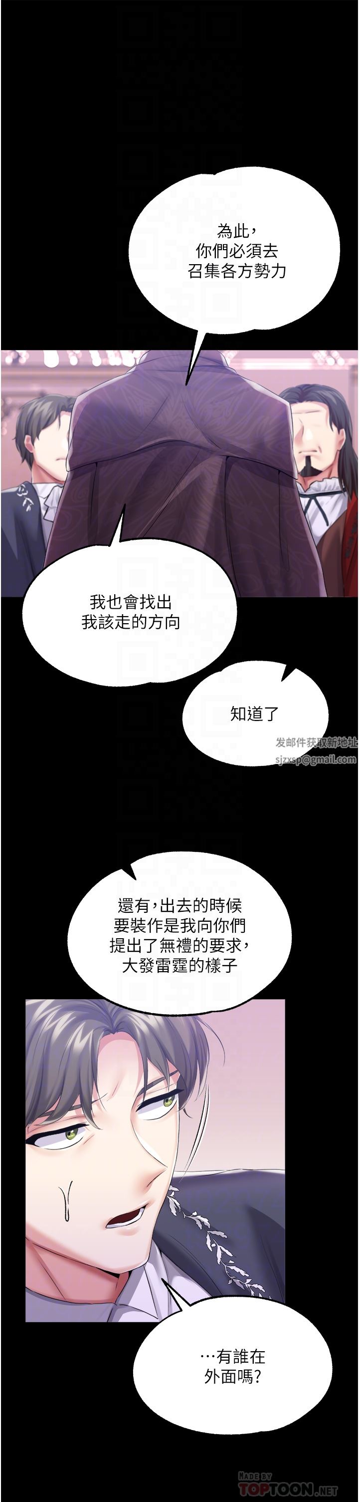 调教宫廷恶女第32话-两个性奴的服务