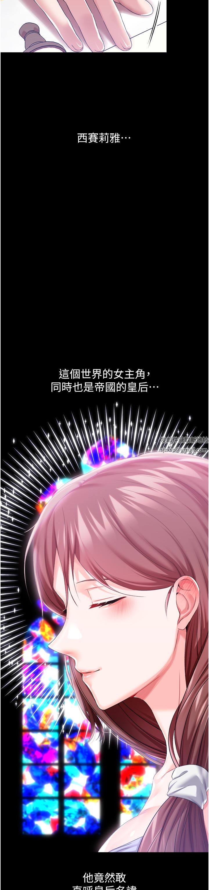 调教宫廷恶女第32话-两个性奴的服务