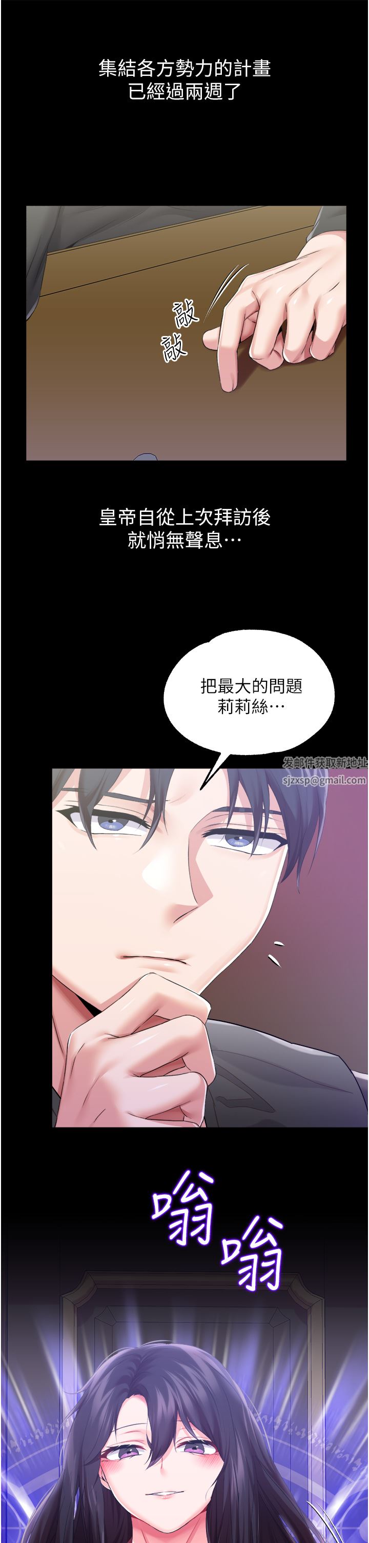 调教宫廷恶女第32话-两个性奴的服务