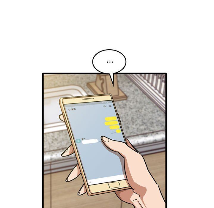 实习老师住我家第47话