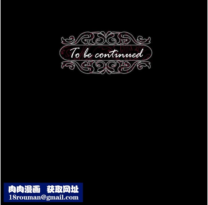 調教宮廷惡女第33話-無窮無盡的性慾