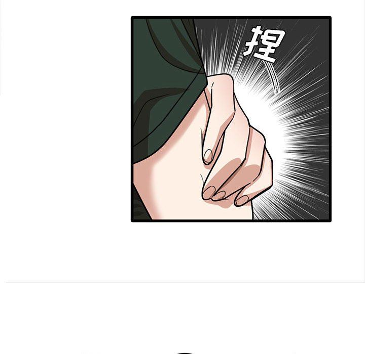 实习老师住我家第47话