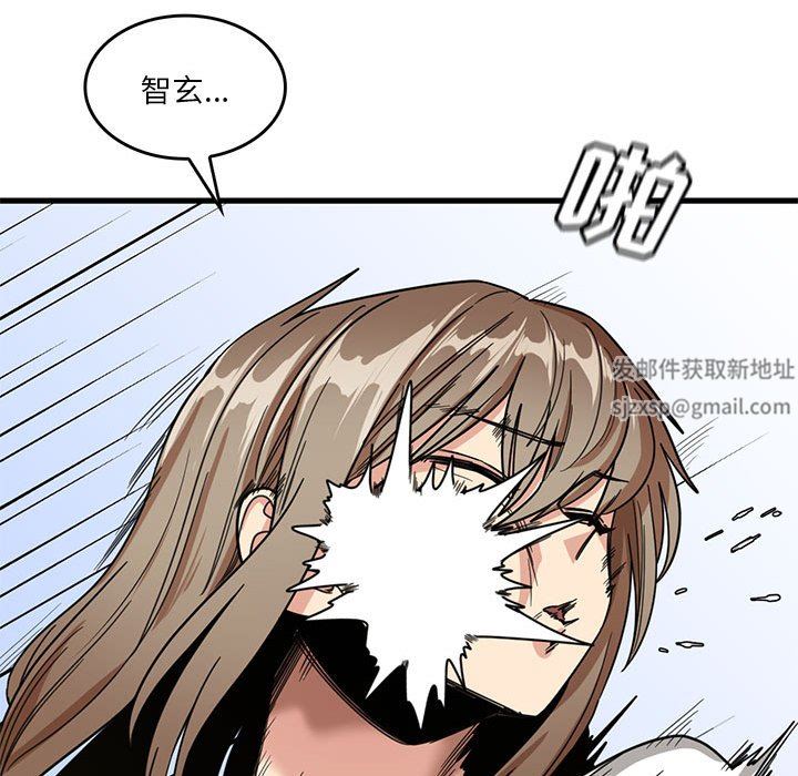 实习老师住我家第47话