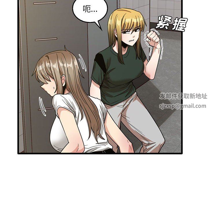 实习老师住我家第47话