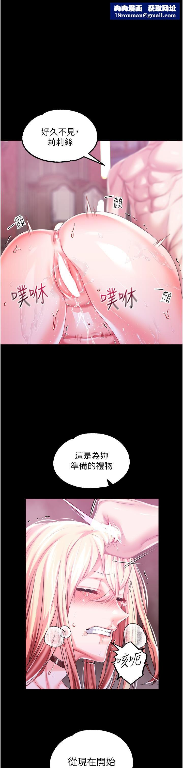 调教宫廷恶女第35话-莉莉丝沦陷成小母狗