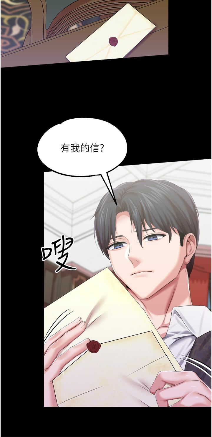 調教宮廷惡女第35話-莉莉絲淪陷成小母狗