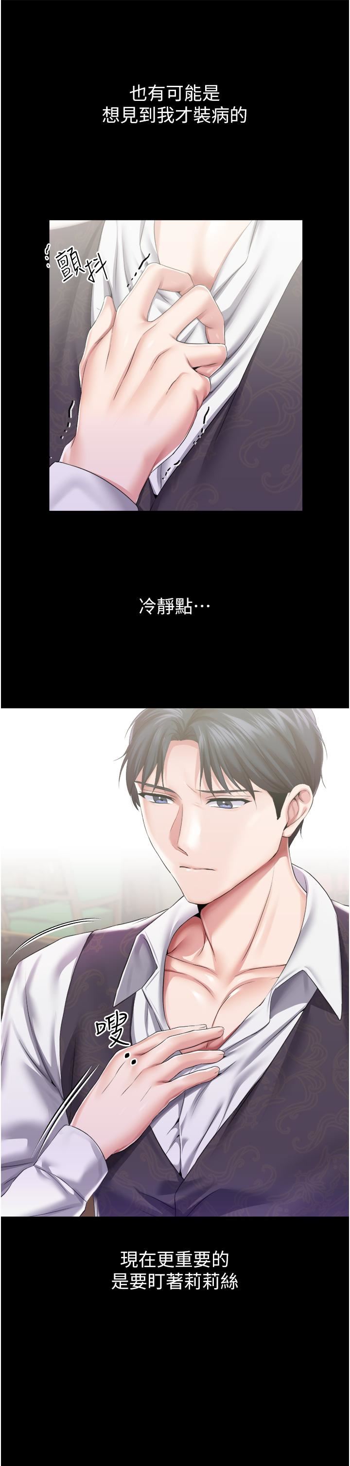 調教宮廷惡女第35話-莉莉絲淪陷成小母狗