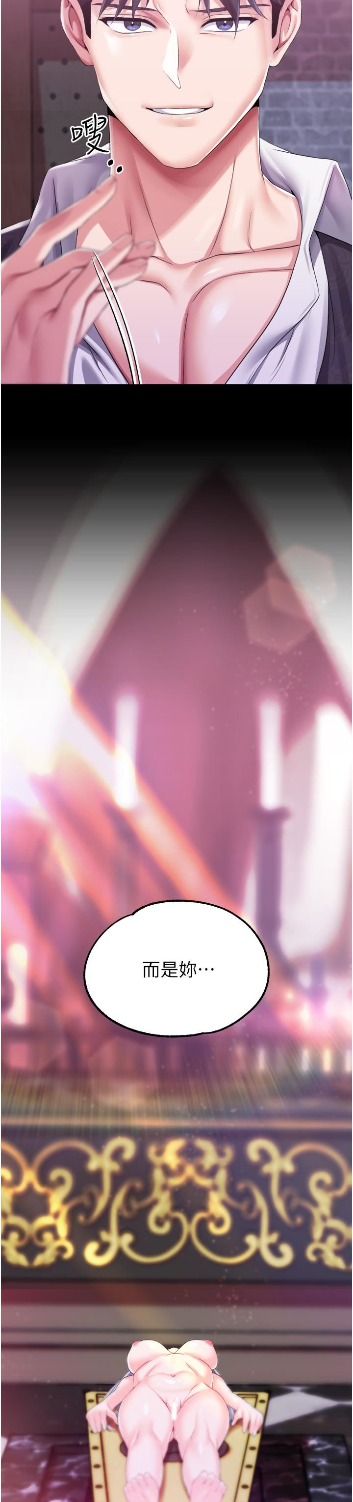 调教宫廷恶女第35话-莉莉丝沦陷成小母狗