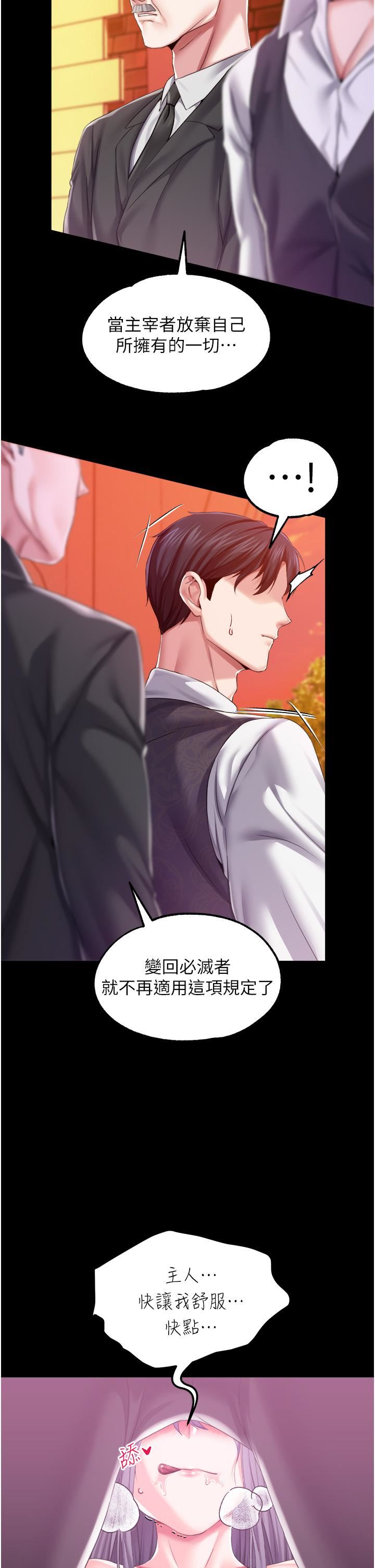 调教宫廷恶女第35话-莉莉丝沦陷成小母狗