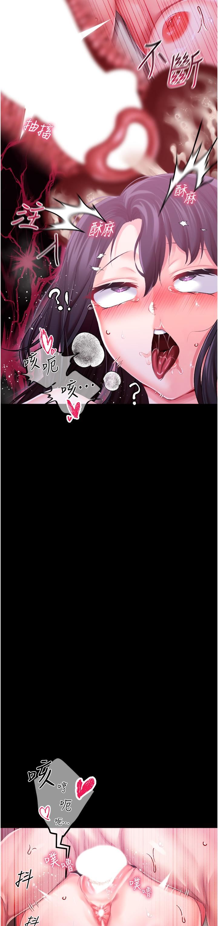 調教宮廷惡女第36話-被精液灌滿的穴穴