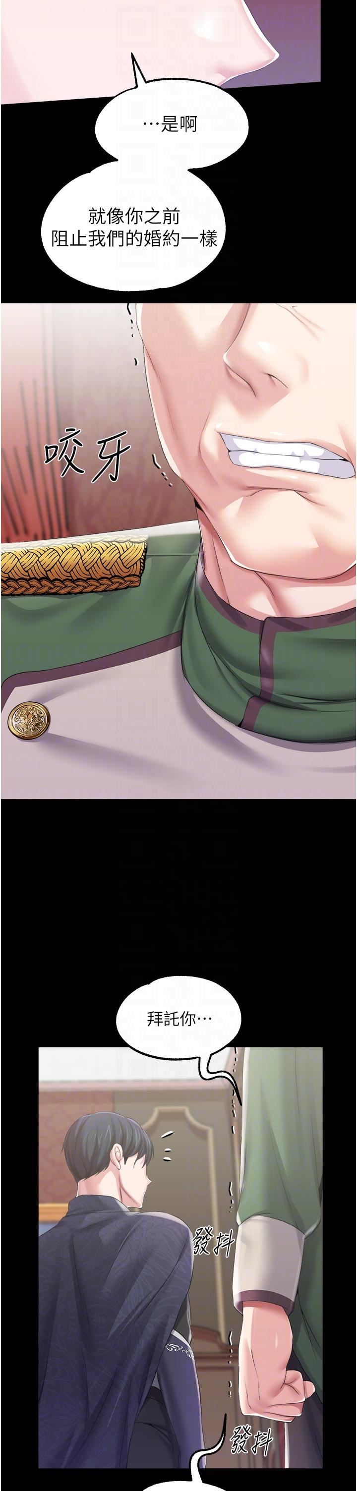 调教宫廷恶女第36话-被精液灌满的穴穴