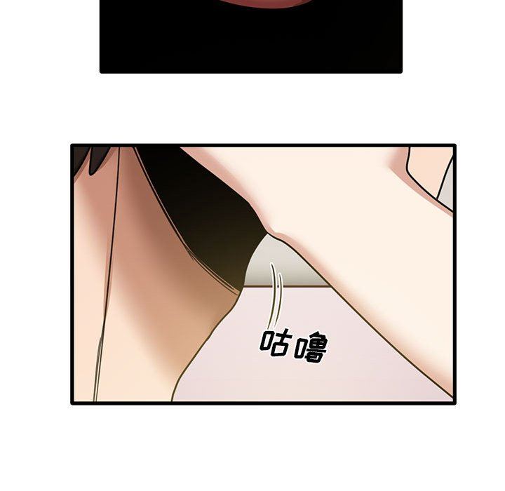 实习老师住我家第51话