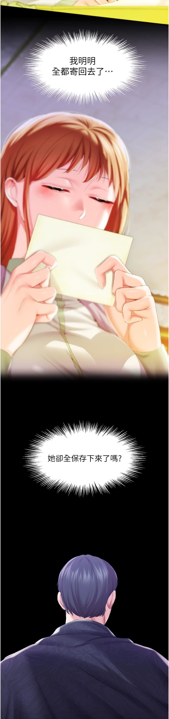 调教宫廷恶女第36话-被精液灌满的穴穴