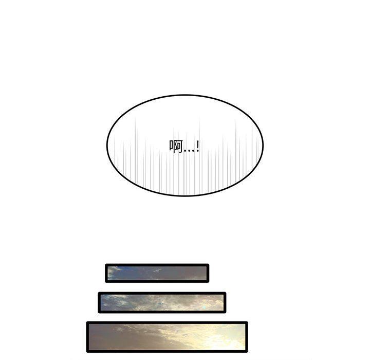 实习老师住我家第51话