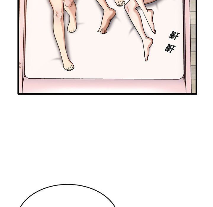 实习老师住我家第51话