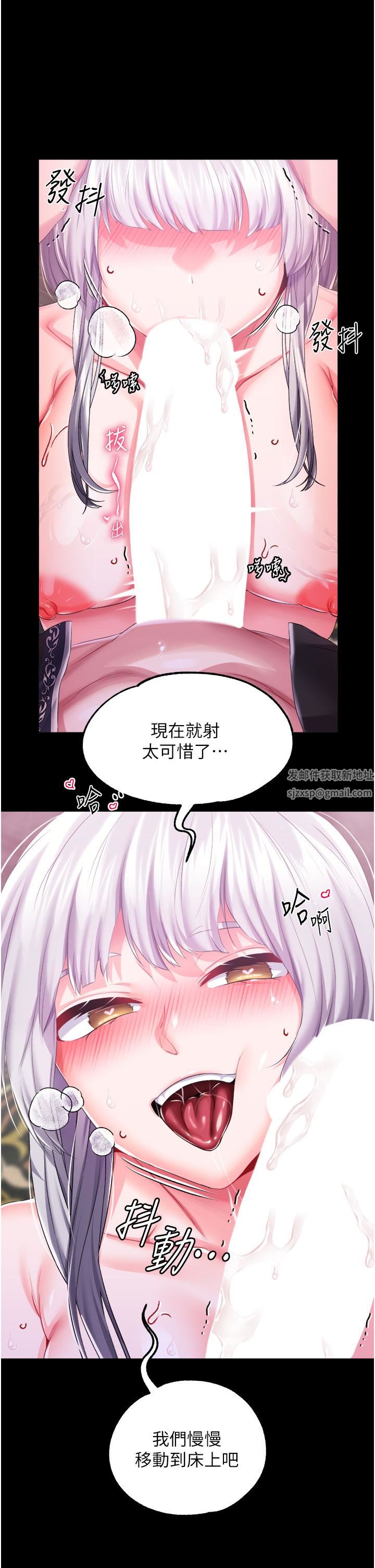 调教宫廷恶女第37话-今天就让我来取悦你