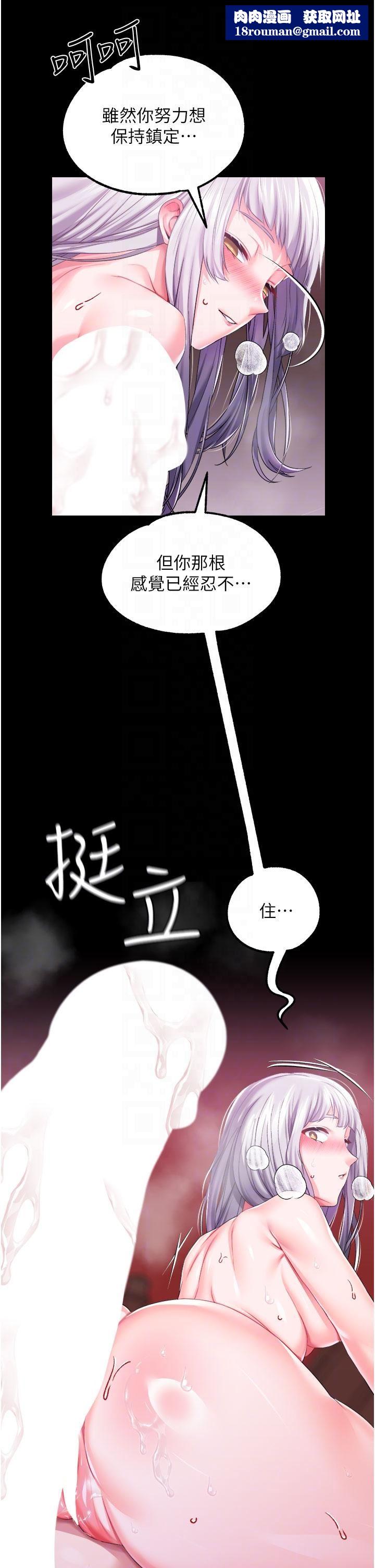 调教宫廷恶女第37话-今天就让我来取悦你