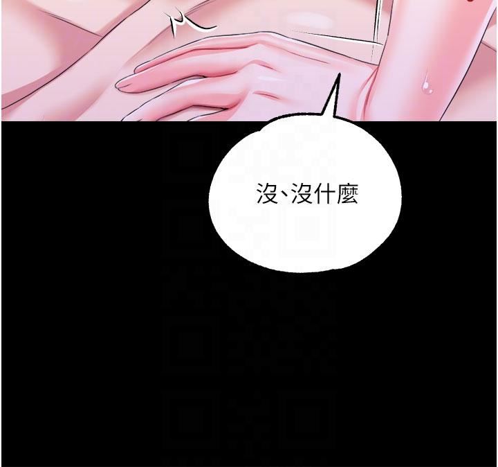 调教宫廷恶女第37话-今天就让我来取悦你