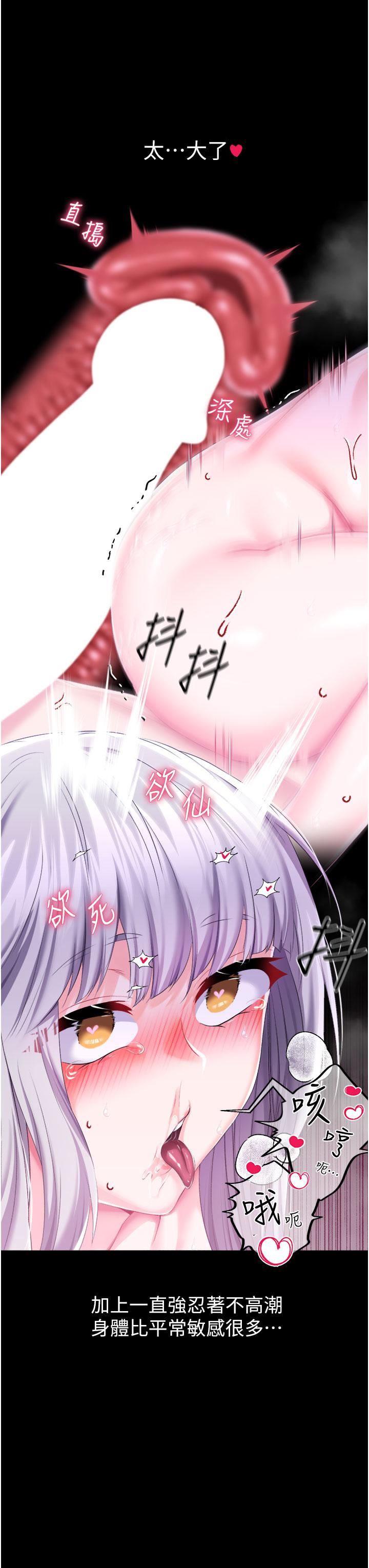 调教宫廷恶女第37话-今天就让我来取悦你