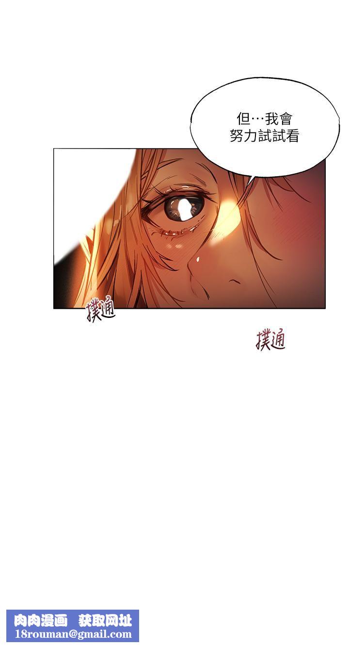 夏日湿身剧场第2话-异世界玩后宫