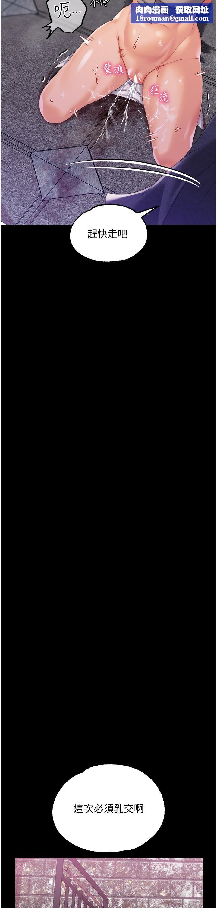 调教宫廷恶女第39话-淫乱密室