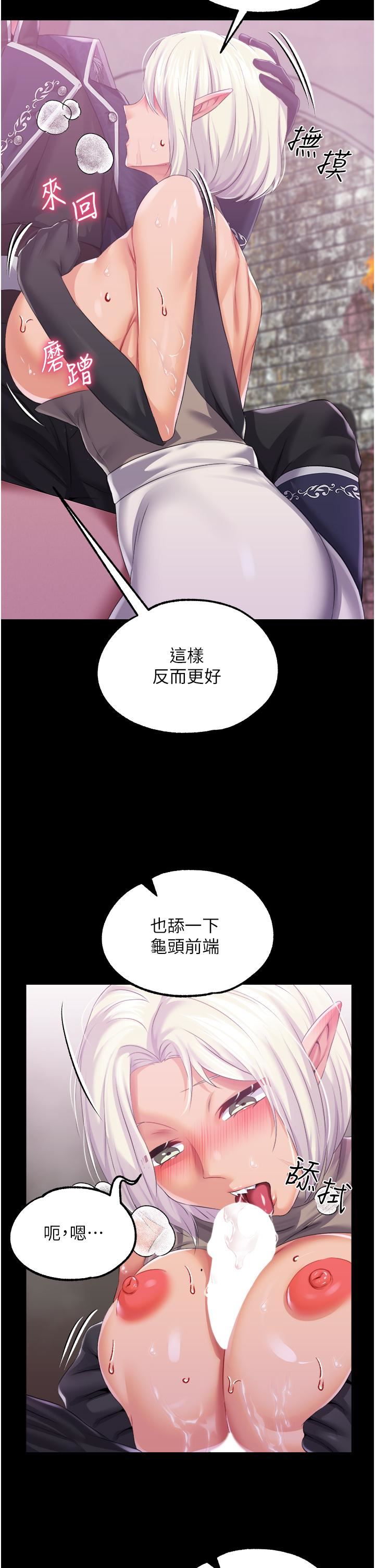 调教宫廷恶女第39话-淫乱密室