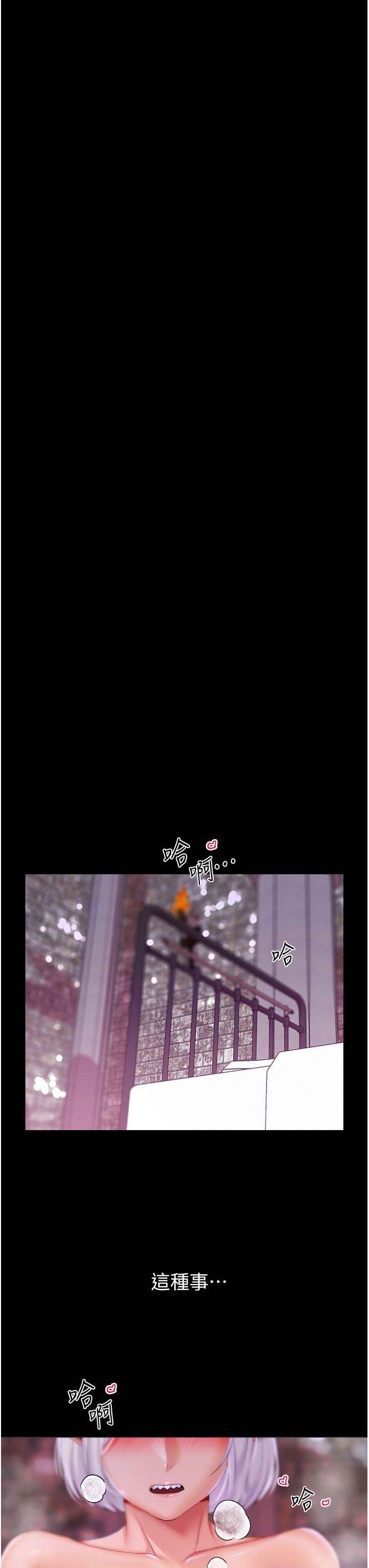 调教宫廷恶女第40话-饥渴万分的淫荡小穴