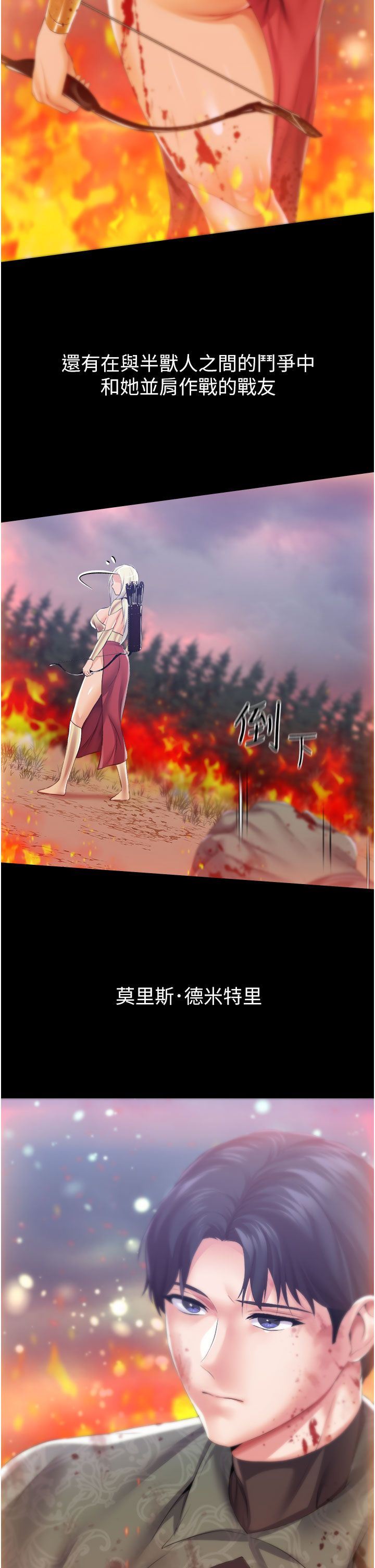 调教宫廷恶女第40话-饥渴万分的淫荡小穴