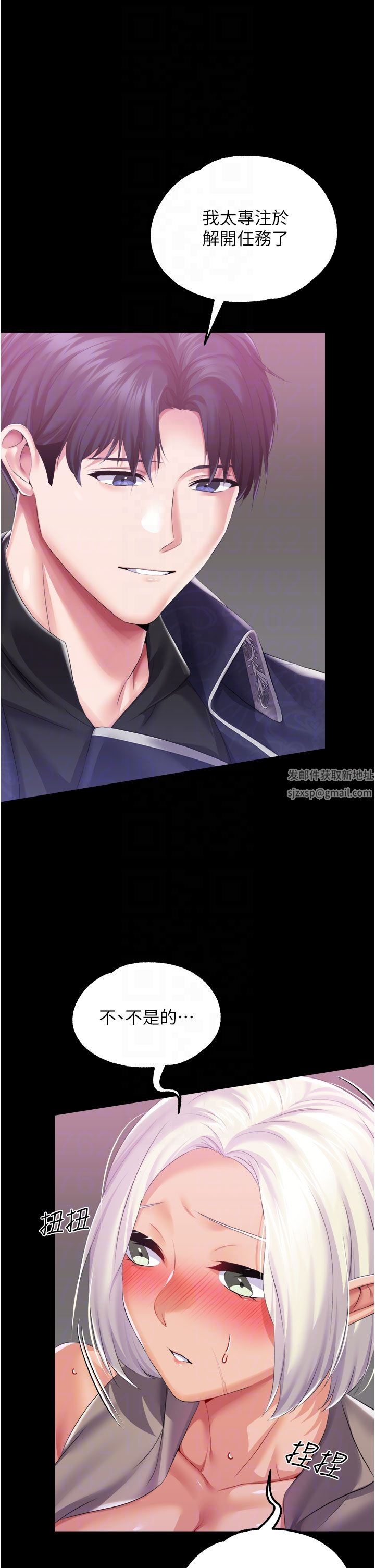 調教宮廷惡女第40話-饑渴萬分的淫蕩小穴