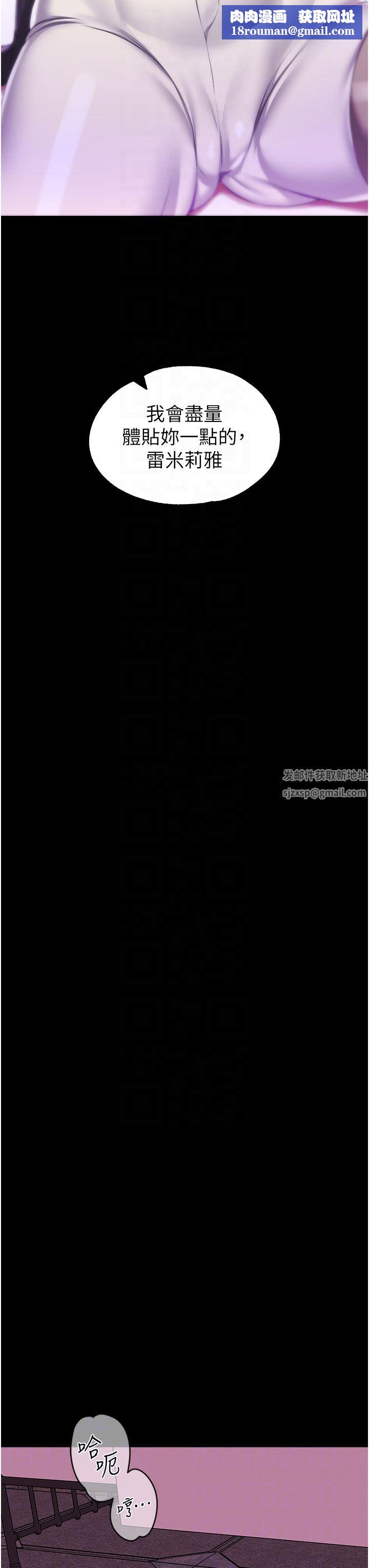 调教宫廷恶女第40话-饥渴万分的淫荡小穴