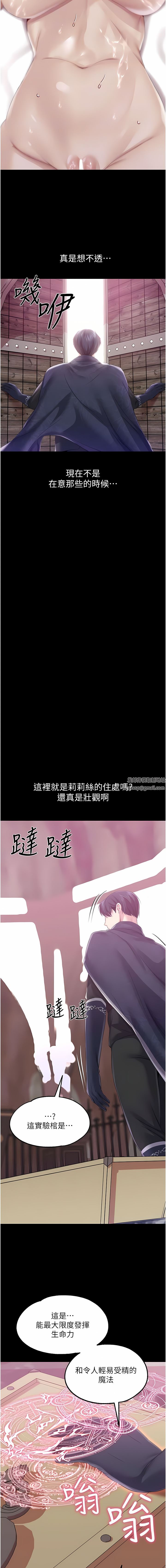 调教宫廷恶女第41话-我专属的洩慾母狗