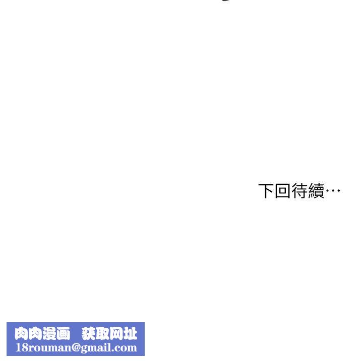 夏日湿身剧场第4话-异世界玩后宫