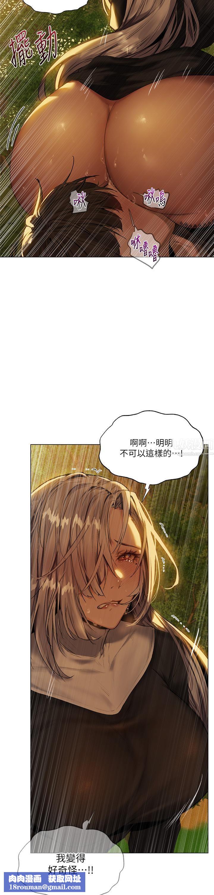 夏日湿身剧场第5话-异世界玩后宫