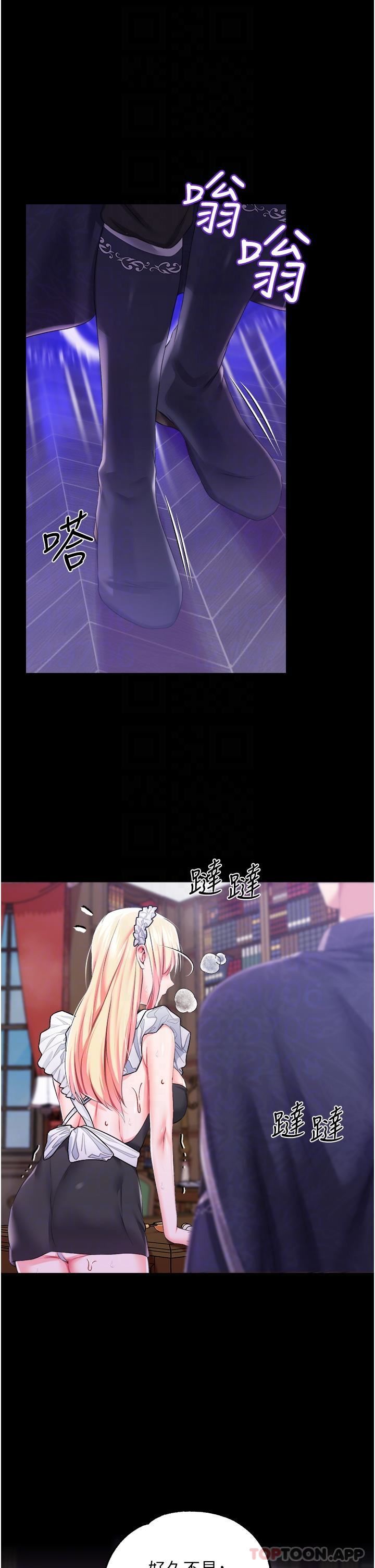 调教宫廷恶女第42话-主人，我的身体好烫…