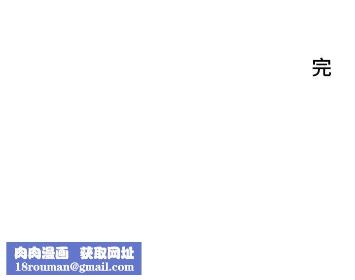 夏日濕身劇場第5話-異世界玩後宮