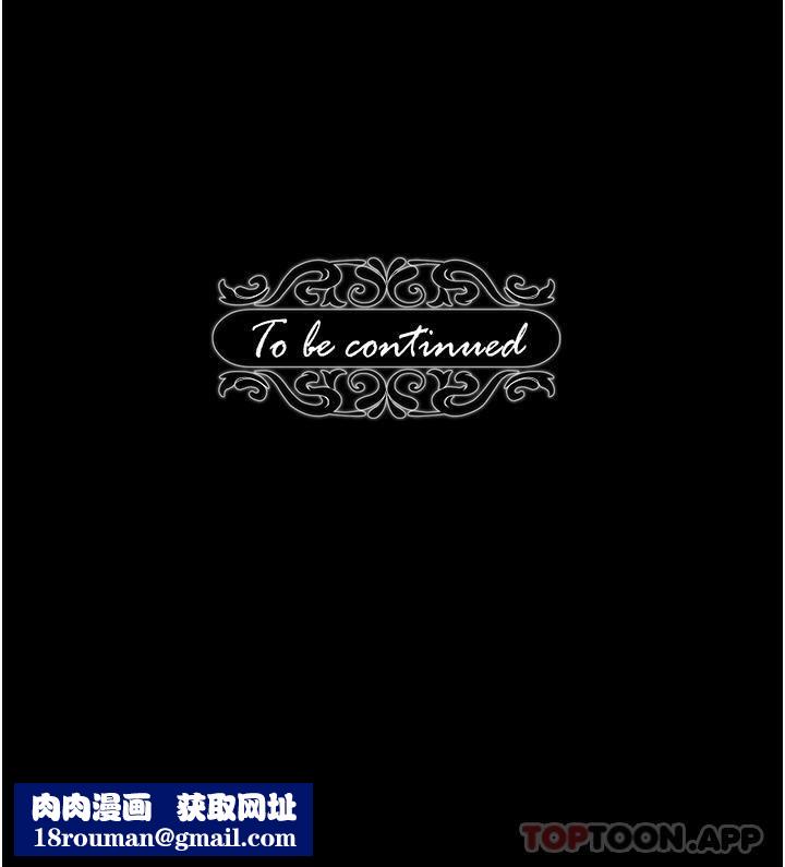 调教宫廷恶女第42话-主人，我的身体好烫…