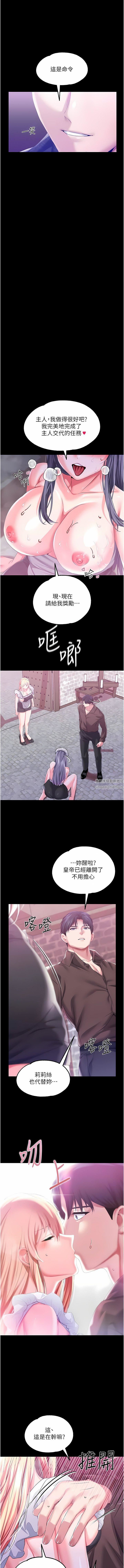 调教宫廷恶女第43话-两个洞一起蹂躏