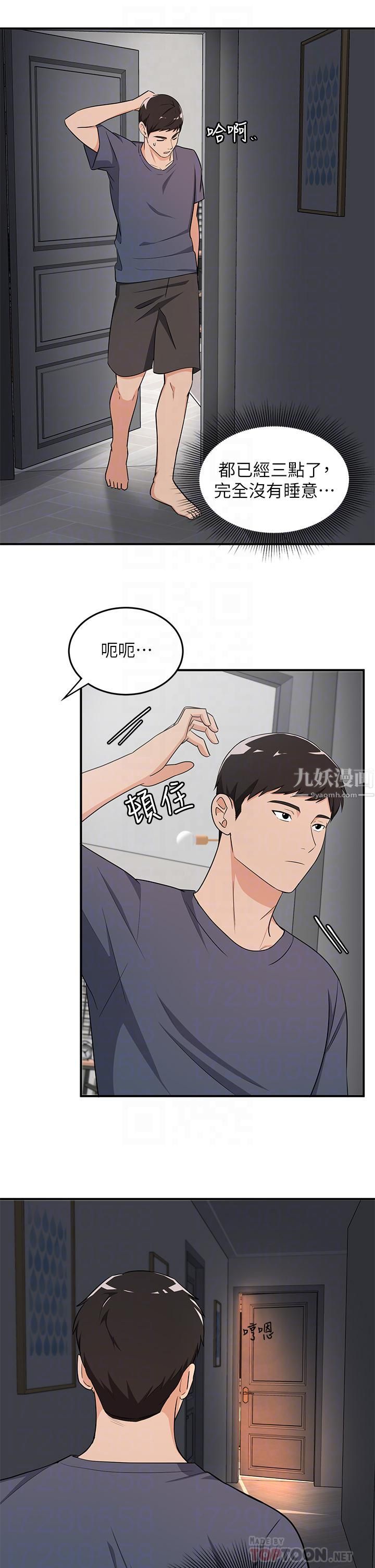 夏日湿身剧场第7话-#浓艷#夏日#初体验