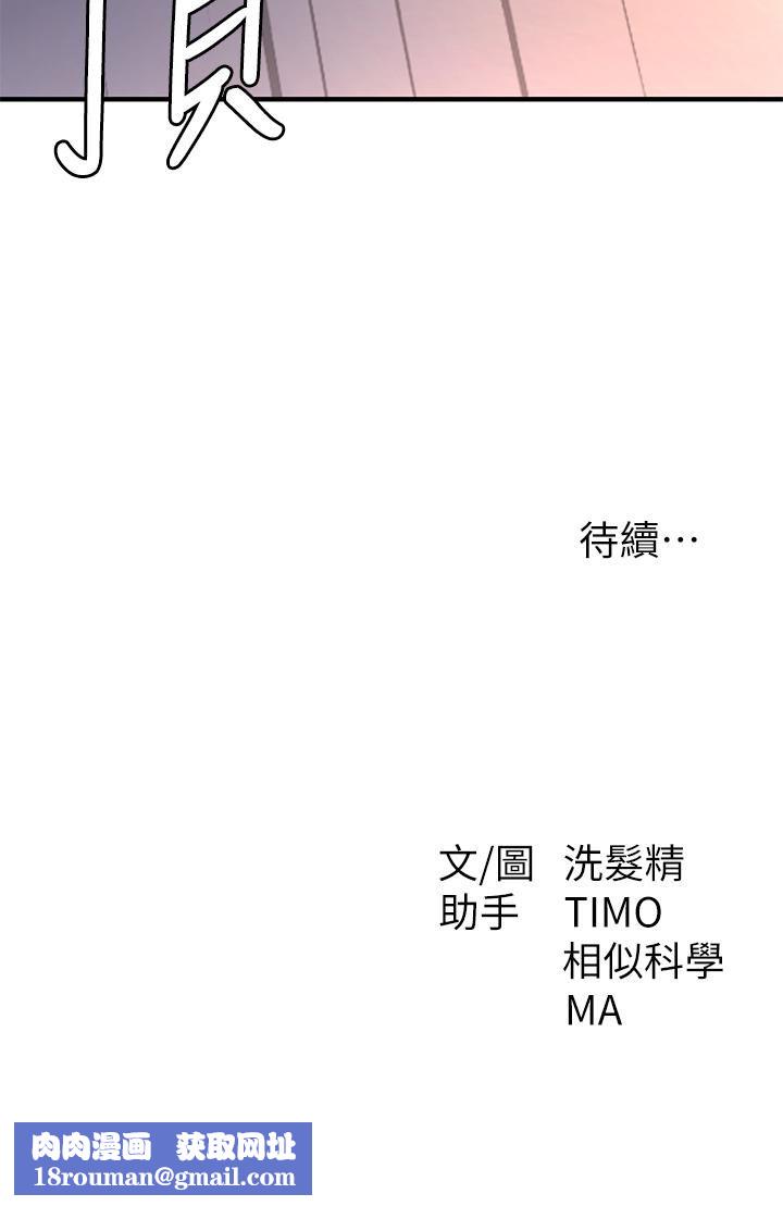 夏日湿身剧场第7话-#浓艷#夏日#初体验