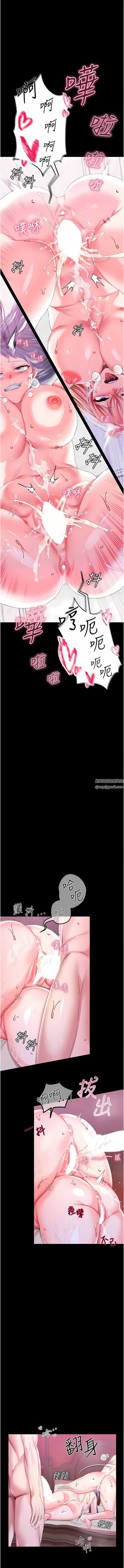 调教宫廷恶女第45话-第1季最终话-最后的服从