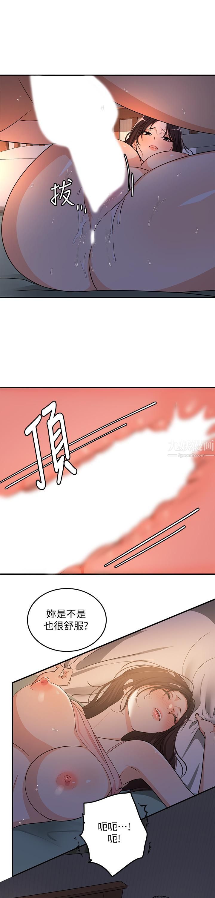 夏日濕身劇場第8話-#濃艷#夏日#初體驗