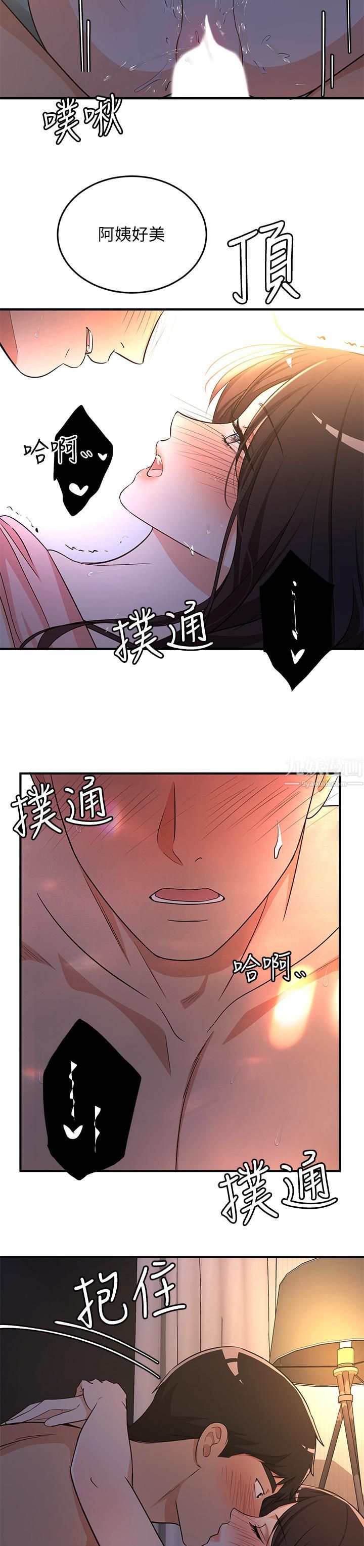 夏日濕身劇場第8話-#濃艷#夏日#初體驗