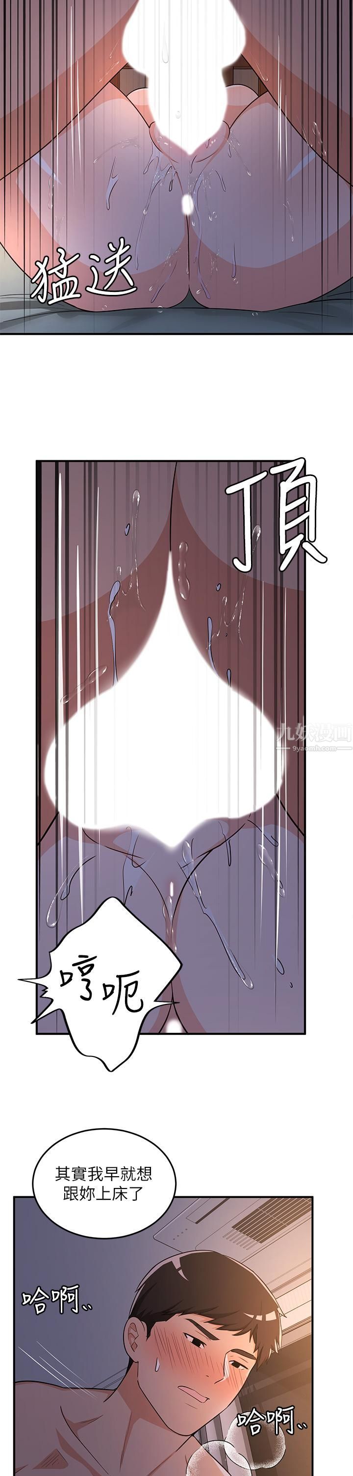 夏日濕身劇場第8話-#濃艷#夏日#初體驗