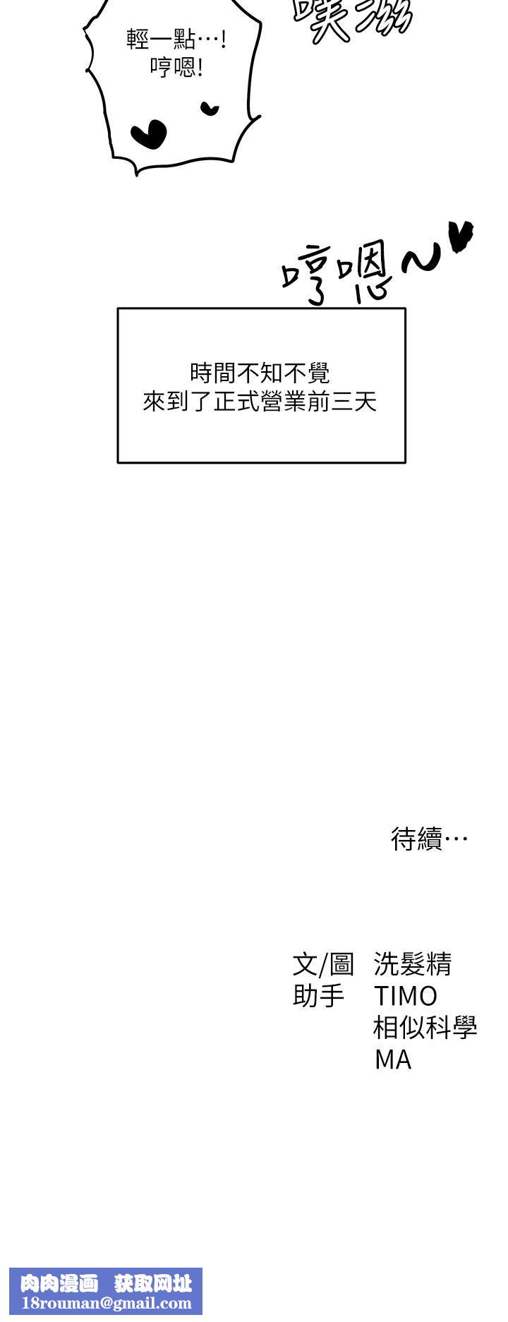 夏日湿身剧场第8话-#浓艷#夏日#初体验