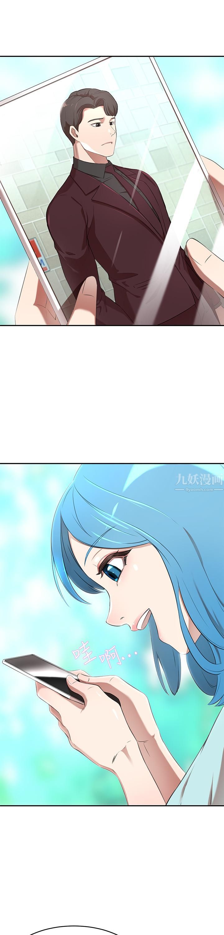 豪門人妻第2話-我比妳先生還能幹吧?