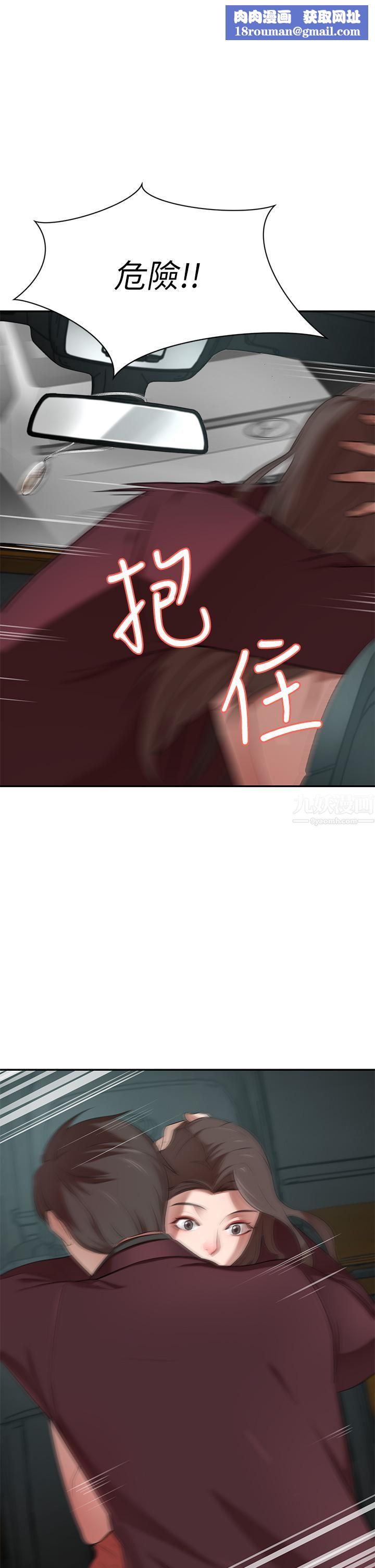 豪门人妻第3话-挑起人妻慾望的巨鵰