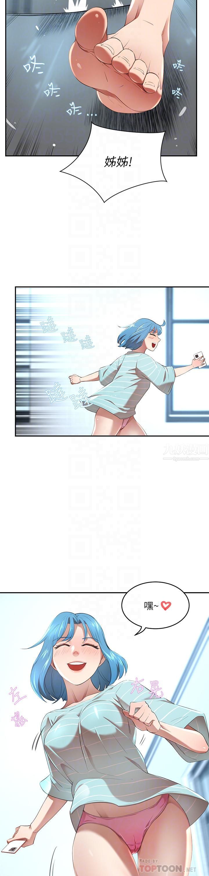 豪門人妻第3話-挑起人妻慾望的巨鵰