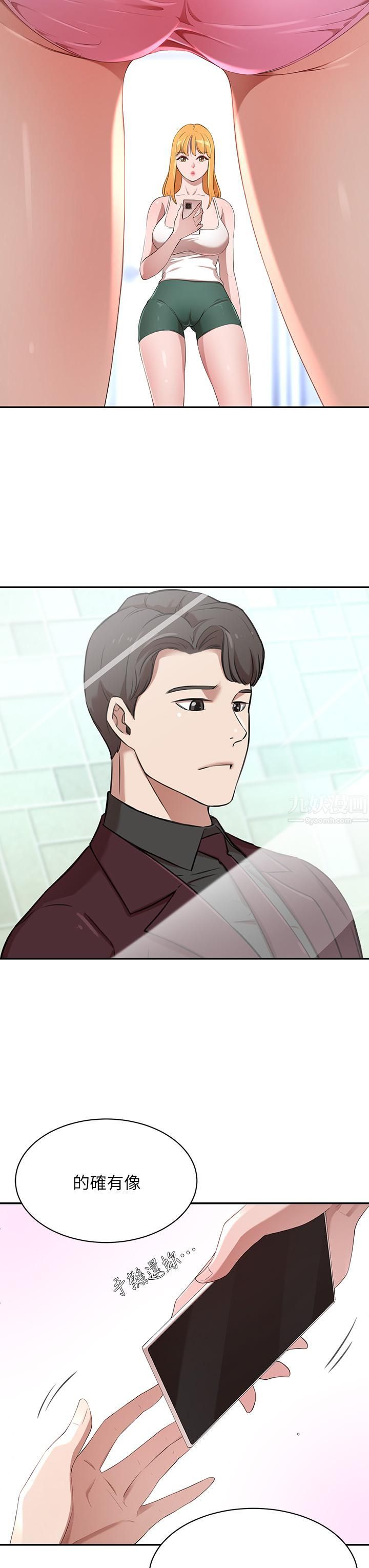 豪門人妻第3話-挑起人妻慾望的巨鵰