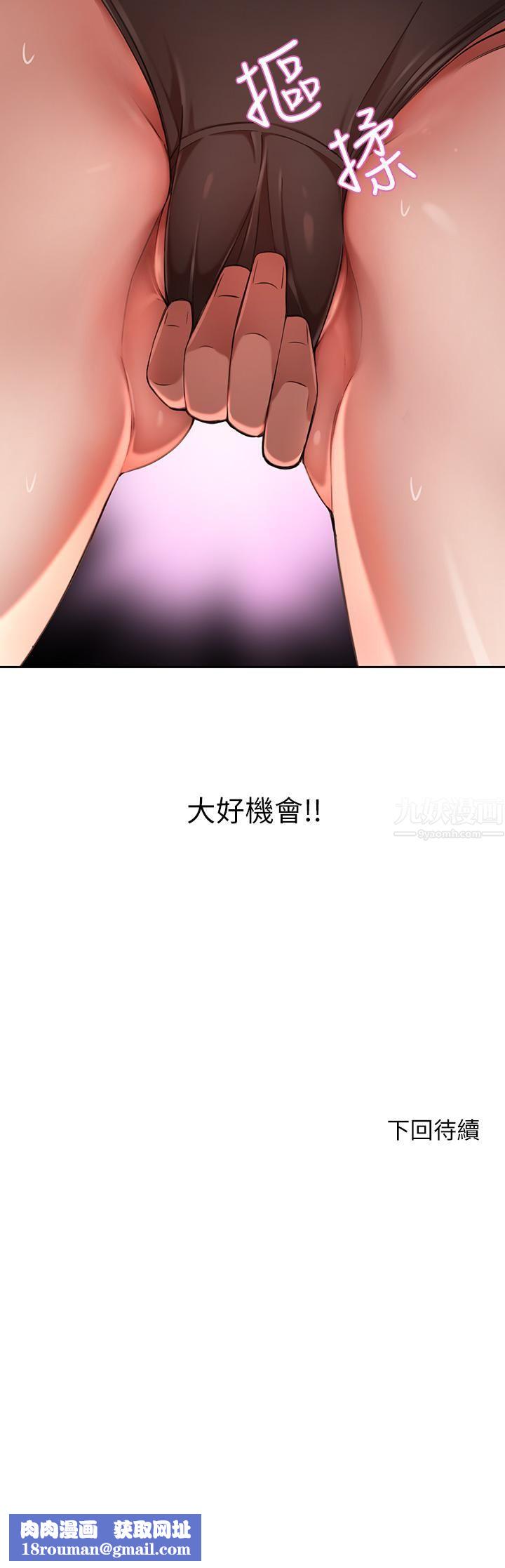 豪门人妻第4话-让我也摸一下，才公平