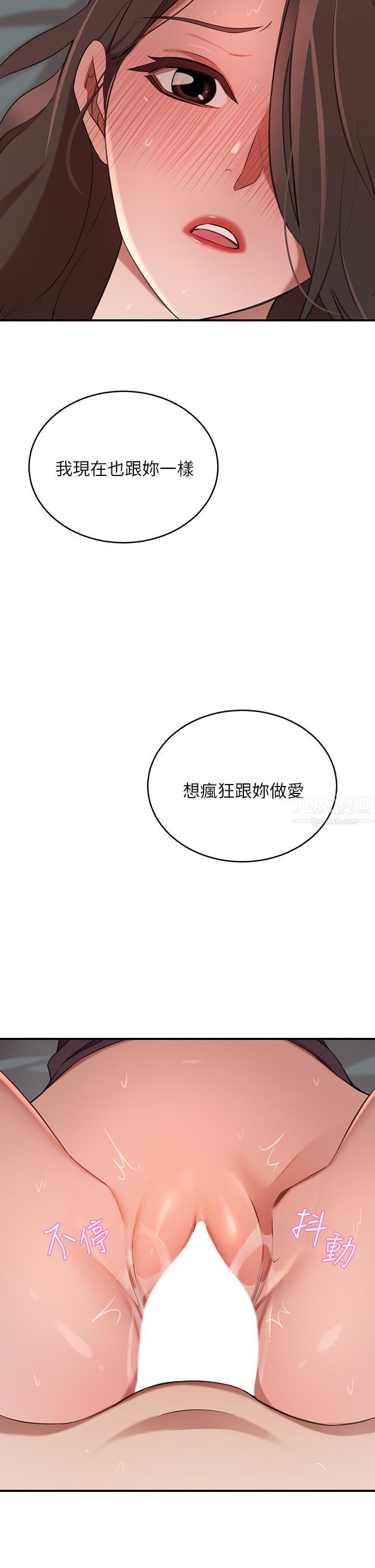 豪门人妻第6话-被巨根震撼教育的人妻